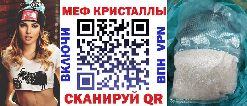 Купить Санкт-Петербург Гашиш  APVP  Мефедрон 