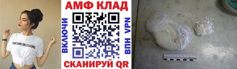 АМФ 98%  купить наркотик  Санкт-Петербург 