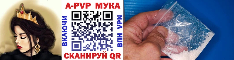 мориарти клад  Санкт-Петербург  Alpha PVP СК КРИС 
