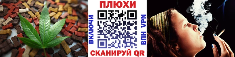 Еда ТГК конопля  Санкт-Петербург 
