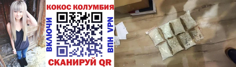Cocaine Колумбийский  купить   kraken ссылки  Санкт-Петербург 