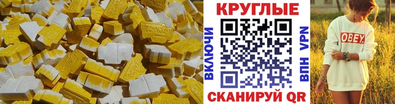 ЭКСТАЗИ DUBAI  как найти закладки  Санкт-Петербург 