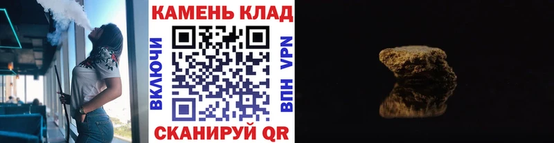 ГАШ Cannabis  shop официальный сайт  Санкт-Петербург 