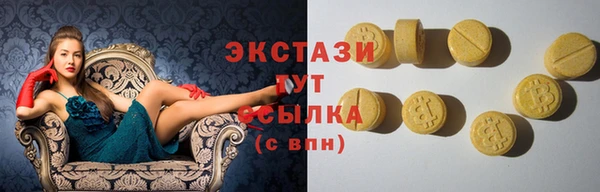 каннабис Бородино