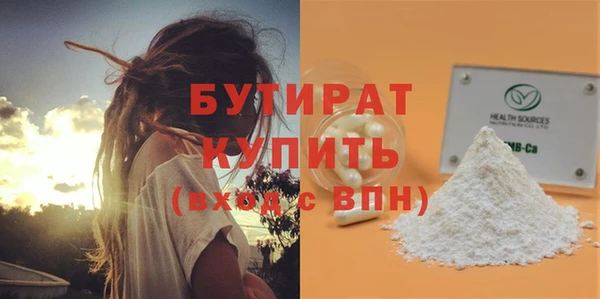 крисы Верхний Тагил