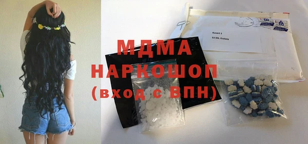 крисы Бронницы