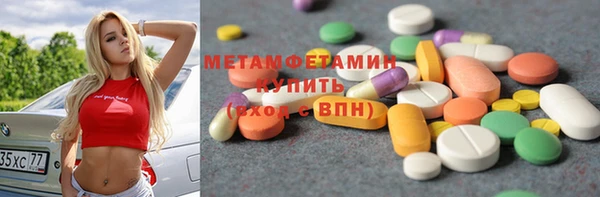 гашик Верея