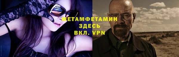 гашик Верея