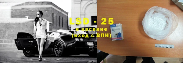 каннабис Бородино