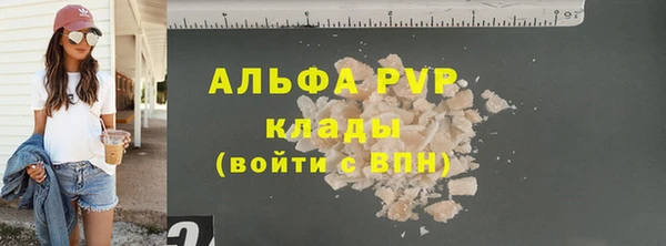 МДПВ Бугульма