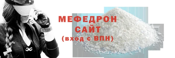каннабис Бородино