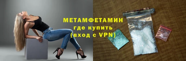 каннабис Бородино