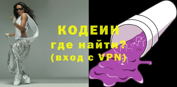крисы Бронницы
