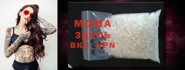 крисы Верхний Тагил