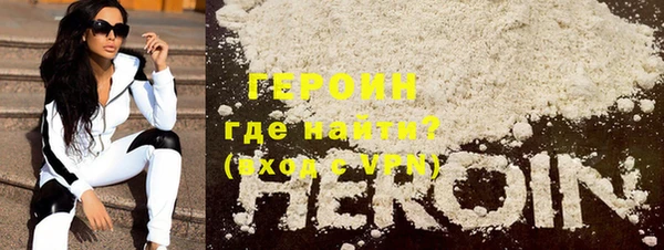 крисы Бронницы