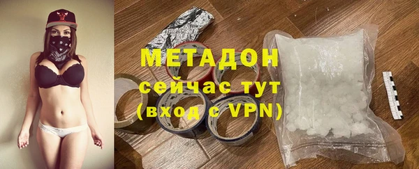 крисы Верхний Тагил