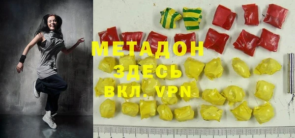 крисы Бронницы