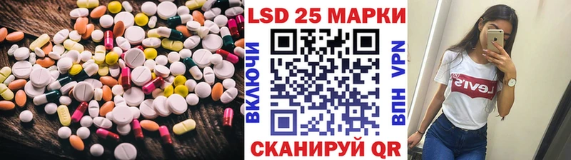 LSD-25 экстази ecstasy Санкт-Петербург
