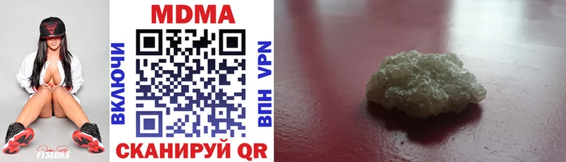 купить  сайты  Санкт-Петербург  МДМА кристаллы 