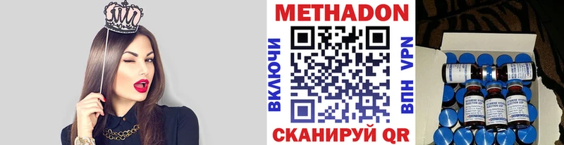 МЕТАДОН мёд Санкт-Петербург