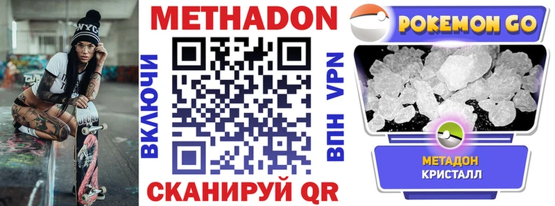 МЕТАДОН белоснежный  Санкт-Петербург 