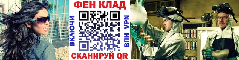 Метамфетамин витя  что такое   OMG вход  Санкт-Петербург 