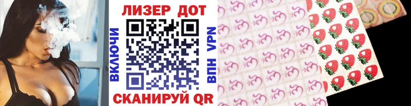 Марки 25I-NBOMe 1500мкг  Санкт-Петербург 