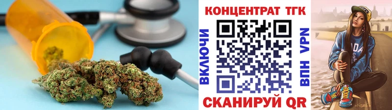 ТГК THC oil  Санкт-Петербург 