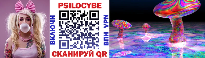 Галлюциногенные грибы MAGIC MUSHROOMS  Санкт-Петербург 
