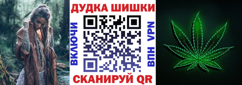 Марихуана Amnesia  Санкт-Петербург 
